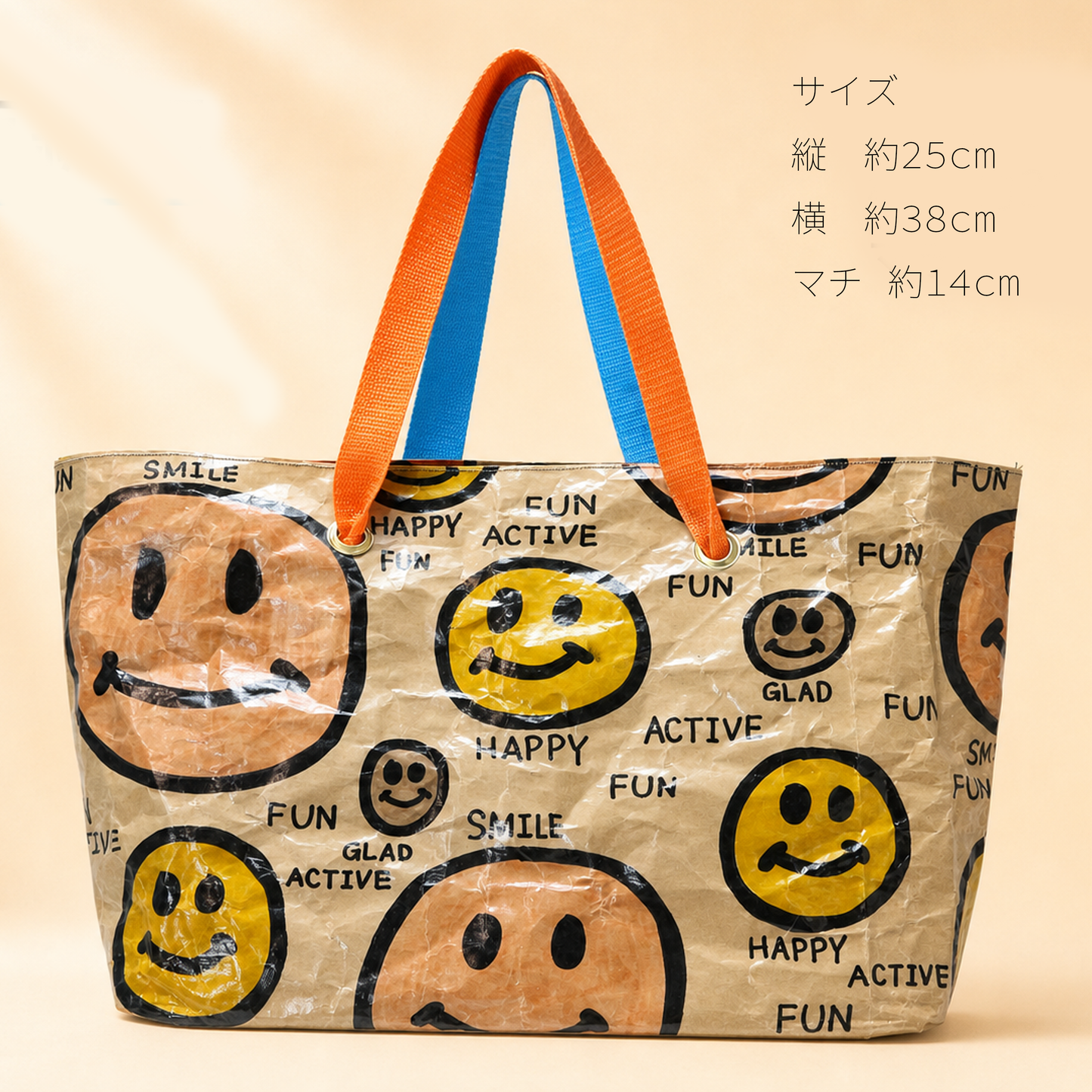 coco-sack smile