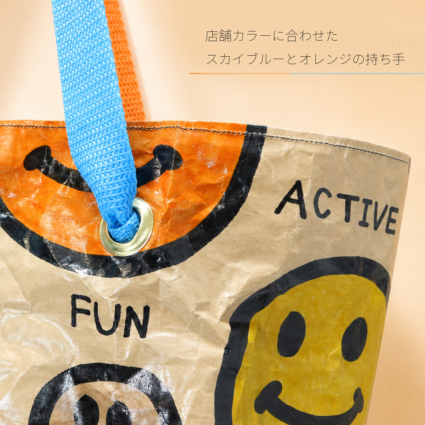 coco-sack smile