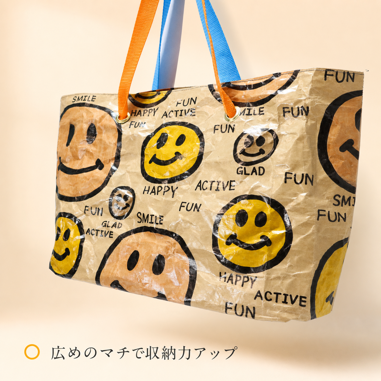coco-sack smile